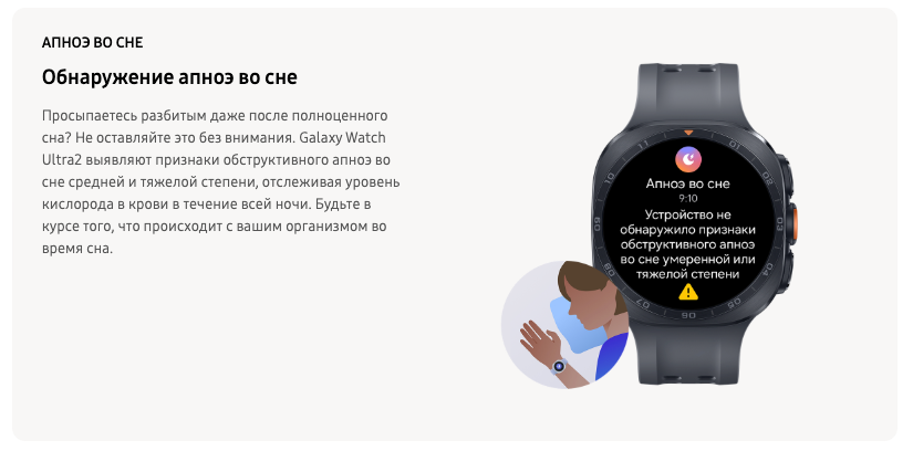 galaxy watch ultra2